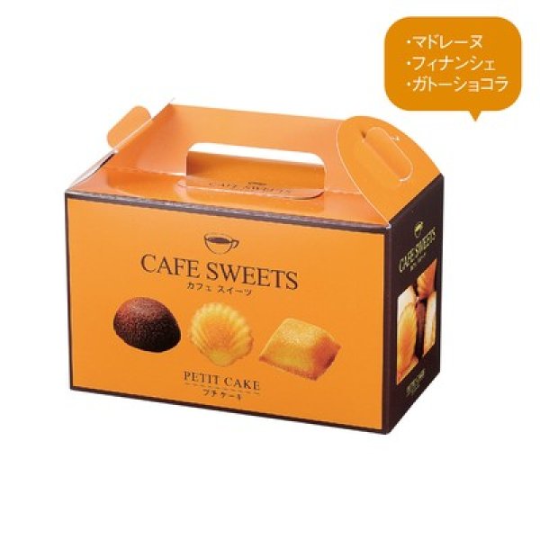 カフェスイーツ　プチケーキ１２個入の写真