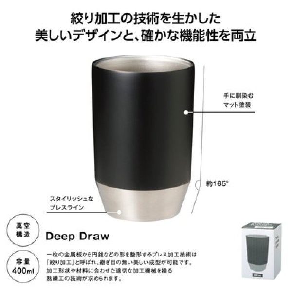 真空保冷温タンブラー４００ｍｌ　ソロ　（ブラック）の写真