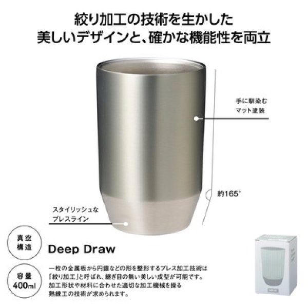 真空保冷温タンブラー４００ｍｌ　ソロ　（シルバー）の写真