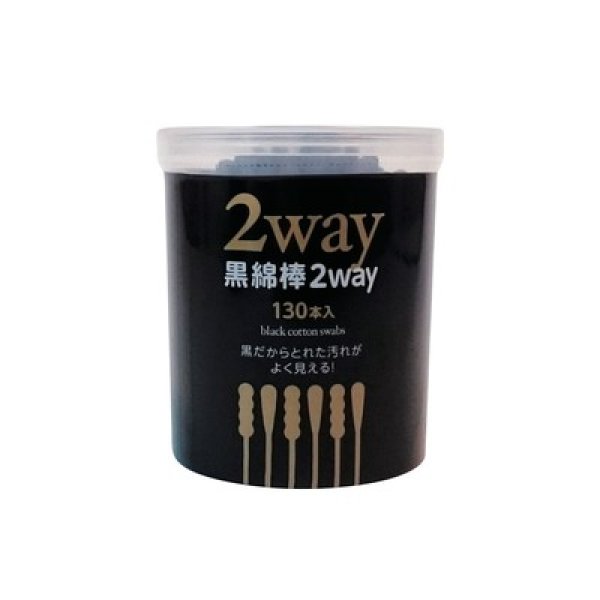 ２ＷＡＹ黒綿棒１３０本入の写真