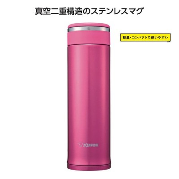 象印ステンレスマグ４８０ｍｌ　フローラルピンクの写真