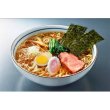 画像2: 秋田比内地鶏ラーメン４食　ＲＭ－９４ (2)