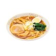 画像2: 能登牛ラーメン３人前　ＲＭ－１１２ (2)