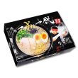 博多ラーメン　一成一代３食　ＰＢ－１６０の写真