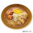 画像3: 近江牛ラーメン３食　ＲＭ－１４２ (3)