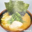 画像3: 横浜家系ラーメン侍３食　ＰＢ－１７４ (3)