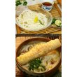 画像3: うどん県の讃岐うどん　ＫＯ－６８ (3)