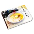 画像3: 会津らぁ麺　うえんで塩らぁ麺２食　ＳＰ－１２８ (3)