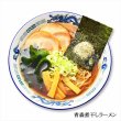 画像2: 青森煮干しラーメン２食　ＲＭ－１９４ (2)