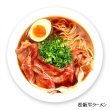 画像2: 松阪牛ラーメン３食　ＲＭ－２０９ (2)