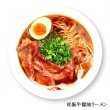 画像2: 東海ラーメン食べ比べ４食　ＲＭ－２１１ (2)