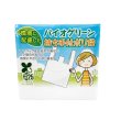 バイオグリーン持ち手付きポリ袋５枚入の写真