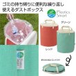 プラスチックスマート　折りたたみボックス１個の写真