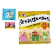 画像2: 七福神お菓子福袋３点セット (2)