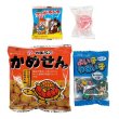 画像2: お菓子おもちゃ福袋５点セット (2)