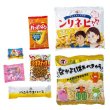 画像2: 七福神お菓子福袋７点セット (2)