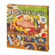 画像4: ＢＢＱグリドルパン (4)