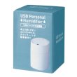 画像3: ＵＳＢパーソナル加湿器１５０ｍｌ (3)