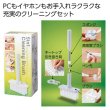 ５ｉｎ１　ＰＣ＆イヤホンクリーナーの写真