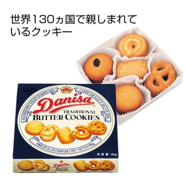 ダニサバタークッキー９０ｇの写真