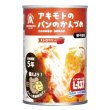 画像2: アキモトのパンのかんづめ（乳酸菌入り５年）　ストロベリー１００ｇ (2)