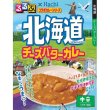 画像2: るるぶ×Ｈａｃｈｉ　北海道チーズバターカレー中辛１食 (2)