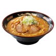 画像2: 札幌の名店「桑名」　味噌ラーメン３食 (2)