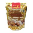 画像2: シューラスク　キャラメル４０ｇ (2)