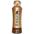 画像2: 天然醸造製法　国産丸大豆醤油２００ｍｌ (2)