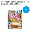 るるぶ×Ｈａｃｈｉ　東京　小笠原　南国フルーツチキンカレー中辛１食の写真