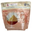 画像2: 九州あわせみそ　やさしさ仕立て４５０ｇ (2)