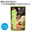 鶏野菜鍋つゆ７２０ｇの写真