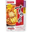 画像2: 名店監修鍋スープ　「すみれ」札幌濃厚みそ味７００ｇ (2)