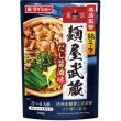 画像2: 名店監修鍋スープ　「麺屋武蔵」だし醤油味７００ｇ (2)