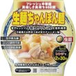 画像4: 大金星　レンジでチン！する生ラーメンカップ付き（ご当地アソート） (4)