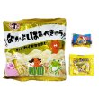 クリスマスお菓子３点セットの写真