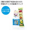 お菓子パックＳＳの写真