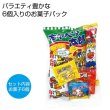 お菓子パックＭの写真