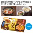 異色のタッグ　麺の双璧２人前の写真