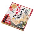 画像2: うどん県　うどんが大好きだ讃岐うどん５束組 (2)