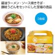 至福の逸品　贅沢３種食べ比べセットの写真