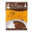 画像2: 石鍋シェフデリシャスカレー２食組 (2)