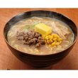 画像4: 北海道ご当地ラーメン食べ比べ６食組 (4)