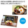 Ａｌｏｈａ！　カフェロコモコ２食組の写真