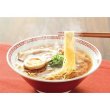 画像3: 至福の逸品　極旨生麺　ラーメン食べ比べ３食組 (3)