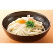 画像4: 招福家　うどん県食べ歩き　讃岐うどん三昧３食組 (4)