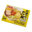 画像2: ＴＫＭ　たまごかけ麺２食組 (2)