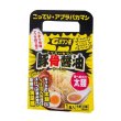 画像2: アブラバカマシ豚骨醤油ラーメン１食 (2)