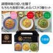 至福の逸品　３種のごちそう生パスタの写真