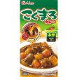 画像4: 北海道野菜　プレシャスカレーセット (4)